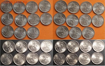 Юбилейка и Ходячка РФ. ФИКС. - копейки