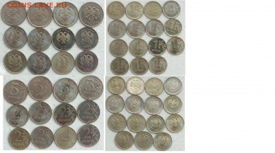 Юбилейка и Ходячка РФ. ФИКС. - Рубли