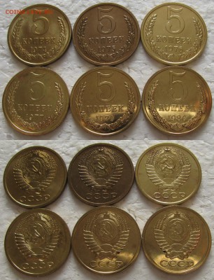 Подборка 5коп (6шт.) 1974-80гг. BUNC  до 14.12.2016г. 22:00 - 5к6