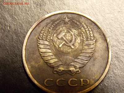 3 коп. 1978 ..это шт. 1.2? - DSCN3772[1].JPG