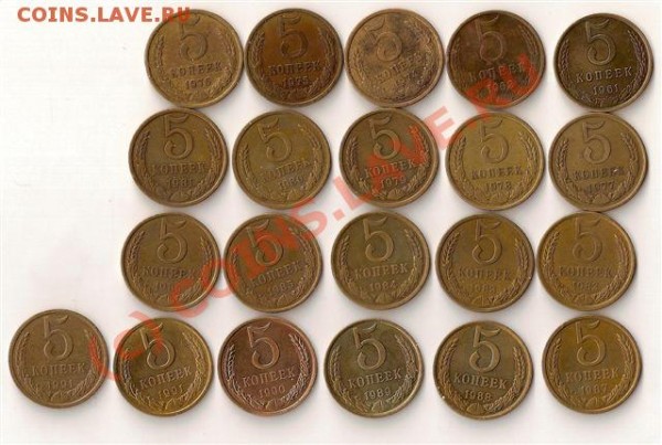 5коп 1961.62 1974-1991 мл - сканирование0008