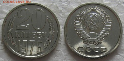 20 коп 1976г. ВUNC с 200р. до 14.12.2016г. 22:00 - 20к76