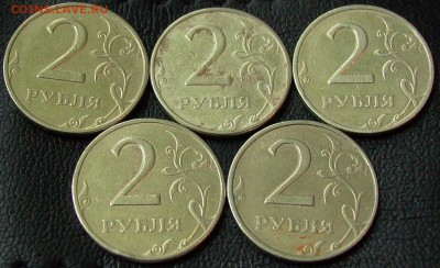 2 руб. 1999г. ММД - 5 монет, до 11.12.2016г. - 026.JPG