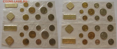 1975 мягкий - 1975
