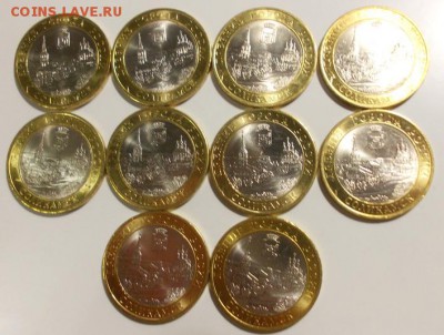 10 рублей Соликамск UNC 10 шт. до 10.12 - 10сол.1