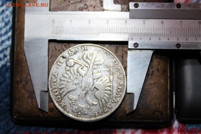 1 рубль 1726 года - IMG_5888.JPG