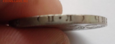 50 коп 1927г. до 11.12.2016г. 22:00 МСК - DSC06388.JPG