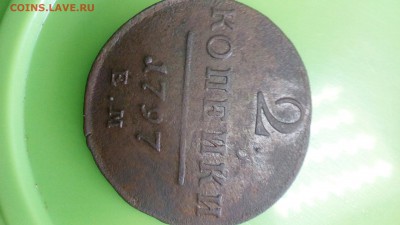Лот 22шт и 2 бонус отличных до 11.12.16г - IMG_20161208_102903-2688x1512