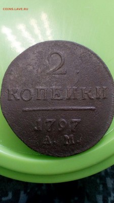 Лот 22шт и 2 бонус отличных до 11.12.16г - IMG_20161208_103008-1512x2688