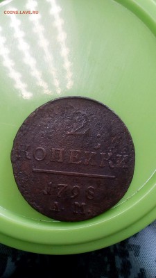 Лот 22шт и 2 бонус отличных до 11.12.16г - IMG_20161208_103112-1512x2688