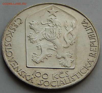 Чехословакия 100 крон 1983 Театр в Праге до 15.12. в 22:00 М - 5126.JPG