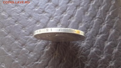 рубль 1897 аг - IMG_20161208_122744_3