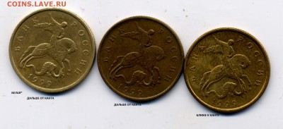 Цвет монетки 50 коп 1999м-??? - 1999m