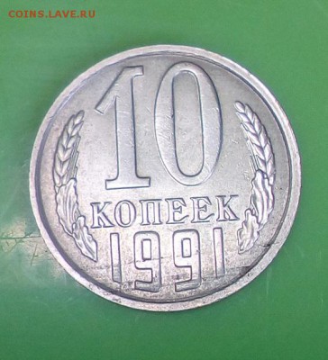 2шт 5копеек 2003г бб и 10 копеек 1991г бб до 11.12.16 - 2016-12-08-12-35-38