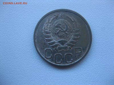 СССР,20 копеек 1939г!до 9.12.2016 - IMG_8348.JPG