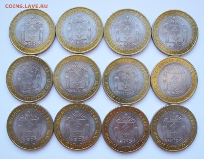 10 руб. БИМ НАО 12 шт. aUNC до 14.12 22-00 МСК - НАО aUNC-UNC 12 шт _ 1