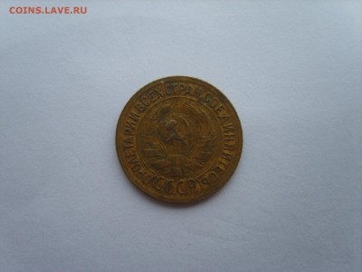 1коп.1935г.Старый тип.до 12.12.2016 в 22:00. - S8309995.JPG