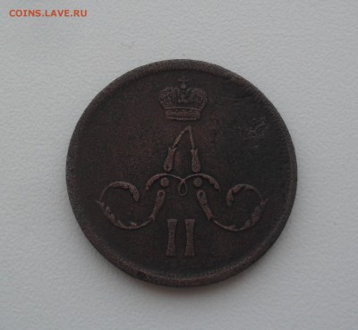 Копейка 1862 года ЕМ - SAM_9338.JPG