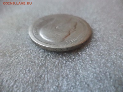 50 копеек 1895 - DSC04737.JPG
