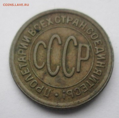 Полкопейки 1927 ОЧ.ХОР. до 22:00 12-12-2016 - 2