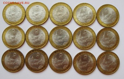10 руб. БИМ Соликамск 15 шт. до 14.12 22-00 МСК - Соликамск 15 шт _ 1