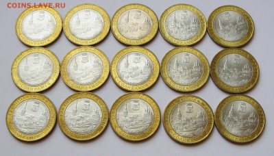 10 руб. БИМ Соликамск 15 шт. до 14.12 22-00 МСК - Соликамск 15 шт _ 2