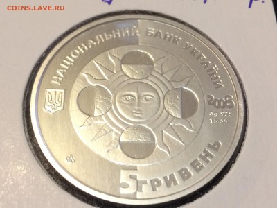 5 гр.Украина 2008г.(Созвездие Девы) Ag-925 до12.12.16г.22:15 - IMG_0548[1].JPG
