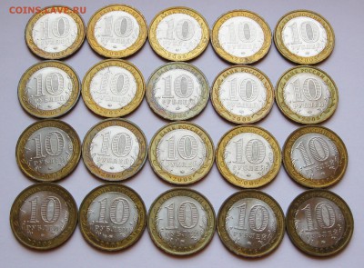 10 руб. БИМ КБР ММД 20 шт. - до 14.12 22-00 МСК - КБР ММД 20 шт _ 4