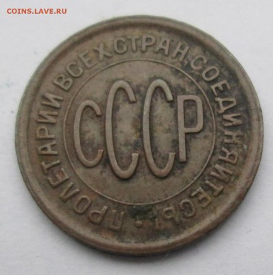 Полкопейки 1928 до 22:00 12-12-2016 понедельник - 2
