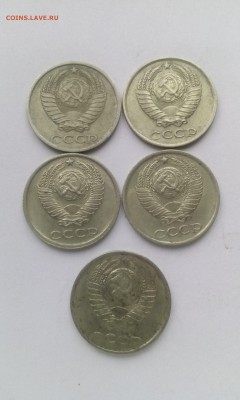 10 Копеек СССР 11шт. Оценить. - IMG_20161208_135409