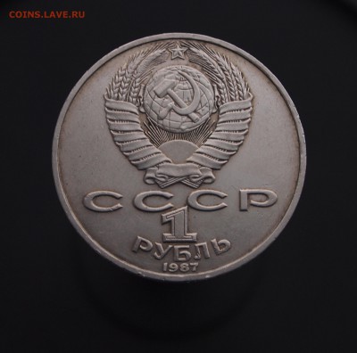 Юб СССР Циолковский. 12.12.16 22-00 - P1012461.JPG