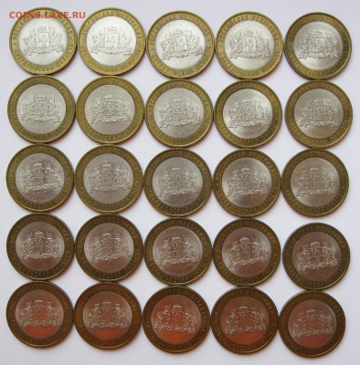 10 руб. БИМ Свердловская СПМД 50 шт. - до 14.12 22-00 МСК - Свердловская СП 50 шт _ 1