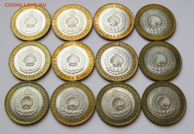 10 руб. БИМ Калмыкия ММД 12 шт. - до 14.12 22-00 МСК - Калмыкия ММД 12 шт _ 2