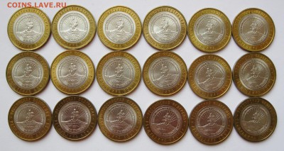 10 руб. БИМ Адыгея СПМД 18 шт. - до 14.12 22-00 МСК - Адыгея СПМД 18 шт _ 1