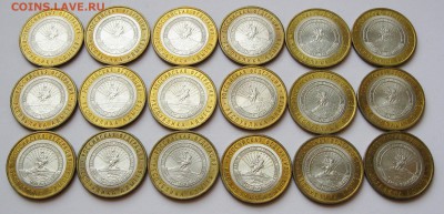 10 руб. БИМ Адыгея СПМД 18 шт. - до 14.12 22-00 МСК - Адыгея СПМД 18 шт _ 2