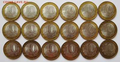 10 руб. БИМ Адыгея СПМД 18 шт. - до 14.12 22-00 МСК - Адыгея СПМД 18 шт _ 3