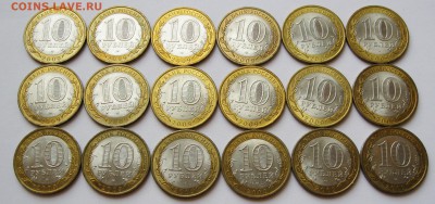 10 руб. БИМ Адыгея СПМД 18 шт. - до 14.12 22-00 МСК - Адыгея СПМД 18 шт _ 4