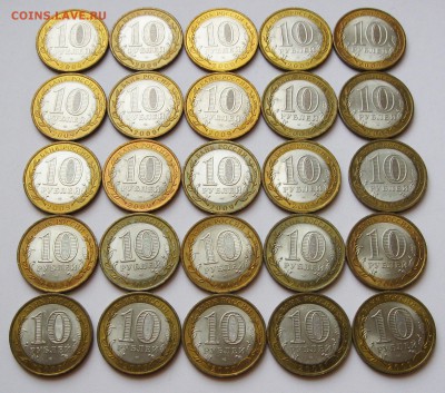 10 руб. БИМ Калмыкия СПМД 25 шт. - до 14.12 22-00 МСК - Калмыкия СПМД 25 шт _ 4