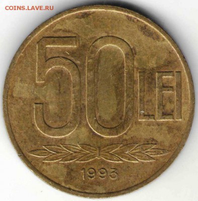 Румыния. 50 лей 1993 г. до 24.00 14.12.16 г. - ином5