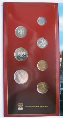 Годовой набор 2002 ММД до 14.12.2016 22-00 МСК - Набор 2002 ММД _ 05