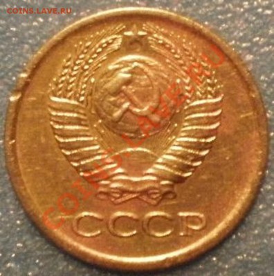 1коп1967г - PB135190.JPG