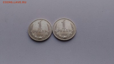 1 рубль 1991м  до 10.12.2016 - P_20161208_101621