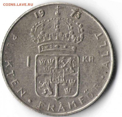 Швеция. 1 крона 1973 г. до 24.00 14.12.16 г. - ином17