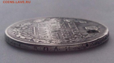 1 рубль 1828 года СПБ НГ!!! - 111