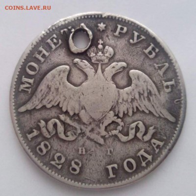 1 рубль 1828 года СПБ НГ!!! - 108
