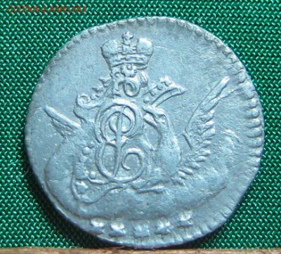 5 копеек 1758 - 70.JPG