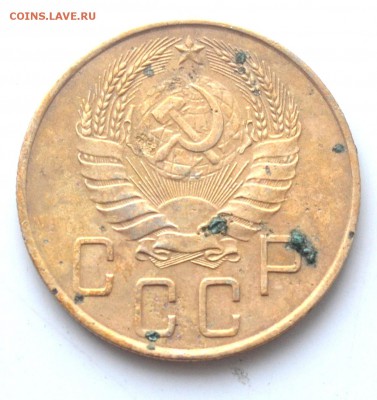 5 копеек 1938 г до 22.30 мск 13.12.2016 года - DSC_0705.JPG