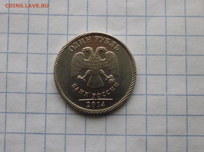 1рубль 2014 года, кант гурченый? - IMG_20161207_172456.JPG