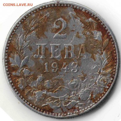 Болгария. 2 лева 1943 г. до 24.00 14.12.16 г. - ином18