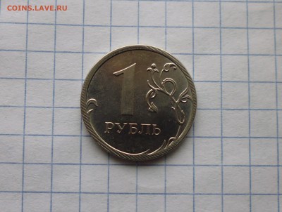 1рубль 2014 года, кант гурченый? - IMG_20161207_185848.JPG